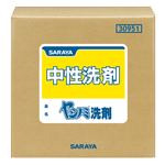 サラヤ ヤシノミ中性洗剤 BIB 20kg