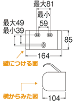 三栄水栓 ワンタッチペーパーホルダー W373