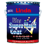 リンダ スーパーハードコートエース 18kg