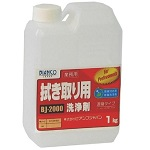 ビアンコジャパン 拭き取り用洗浄剤 1kg