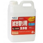 ビアンコジャパン 拭き取り用洗浄剤 2kg