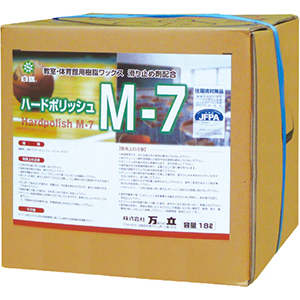 万立 白馬 ハードポリッシュ M-7 18L