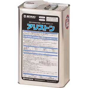 ミヤキ アリストン 4L