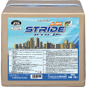 ペンギン ストライドエアー快適プラス 18L