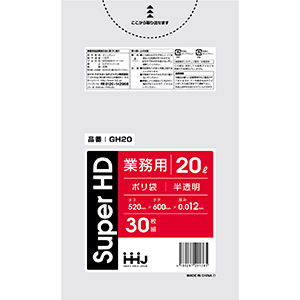業務用ポリ袋 20L 半透明 0.012mm厚 30枚×60冊