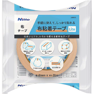 ニトムズ 布粘着テープLite 巾48mm×長さ20m